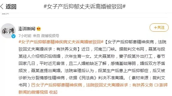 產后抑郁不是矯情，這個病到底有多可怕?