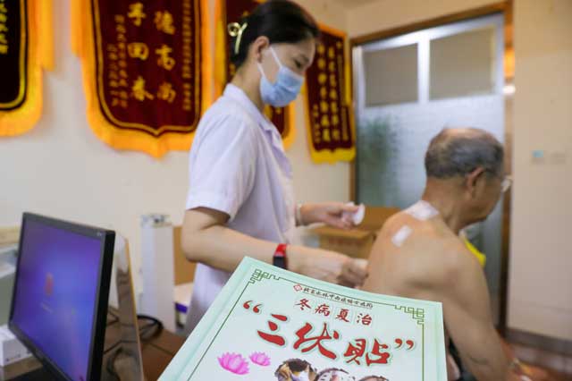 冬病夏治正當時，永林醫院三伏貼11日火熱開貼了！未及時預約的市民請及早預約！